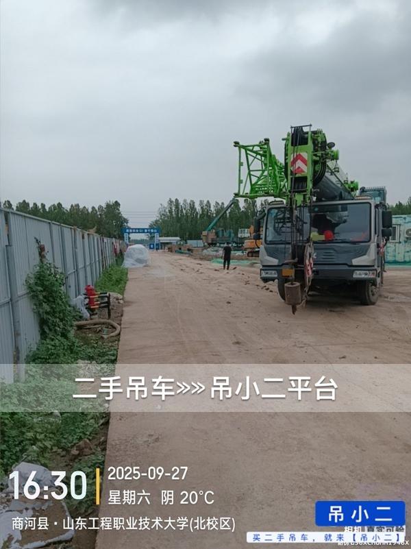 吊小二